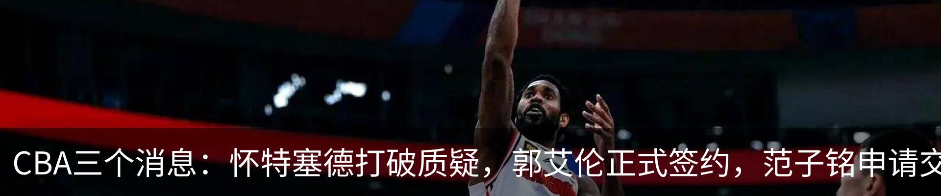 热点资讯